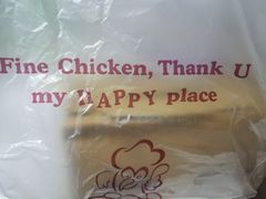 餐具摆设-Thank u mom非油炸健康鸡(万国广场店)