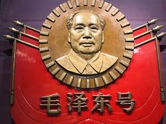 -中国铁道博物馆(正阳门馆)