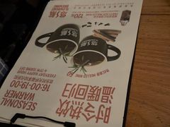 -悠航SLOWBOAT(三里屯店)