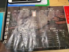 -爱革·奢品·鞋包·衣物·家居(金桥国际商业广场店)