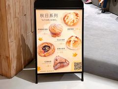 -Manner Coffee(淮海755店)