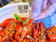 -龙巢盱眙龙虾·牛蛙·烧烤宵夜(八卦岭店)