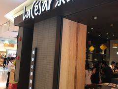 -乐凯撒披萨(欢乐颂购物中心店)
