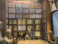 -新兴园饺子馆(河南街店)
