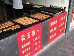 自助取餐区-上海蟹壳黄(徐汇区嘉陵菜市场店)