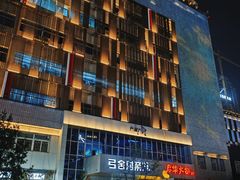 -弓舍射箭俱乐部(高新总店)