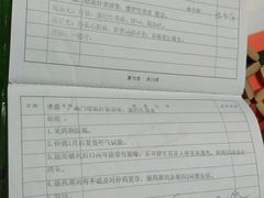 -复旦大学附属中山医院(西院区)