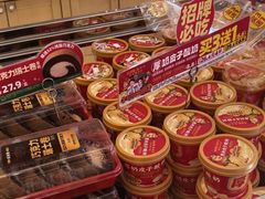 -味多美蛋糕(西安门店)