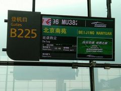 -中国联合航空
