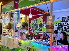 -坂田手造文化街
