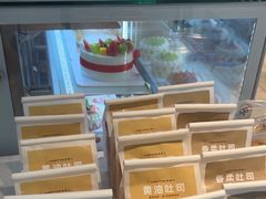 -凯斯汀蛋糕(大学城店)