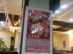 -洪忠涮烤王(嵩山路店)