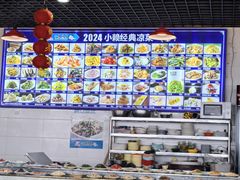 -小赖鱼馆