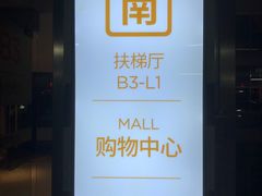 -海底捞火锅(长沙华创国际广场店)