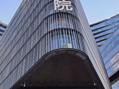 -北京喜剧院