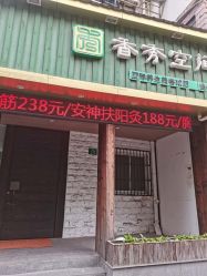 -香秀空间科技抗衰·美容中心