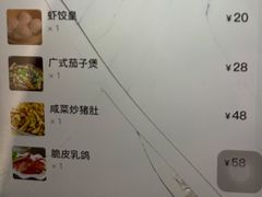 -金榜潮州砂锅粥(总店)