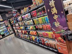 -盒马鲜生(观音桥店)
