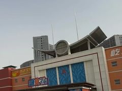 -新华百货CC Park购物广场