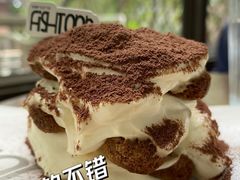 随意提拉米苏-fishtank鱼缸咖啡(三山街店)