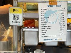 -琦琦蛋饼铺(上南店)