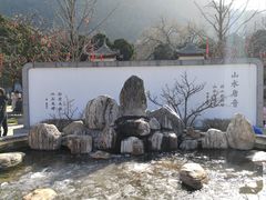 -华清宫景区
