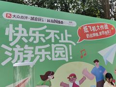 -铁像寺水街
