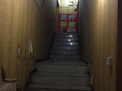 -十里铺铁板鱿鱼