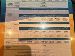 -深圳大梅沙京基洲际度假酒店
