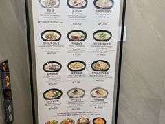 -神仙雪浓汤(明洞店)
