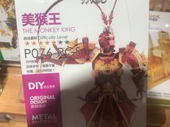 -百新书局(尚悦湾店)