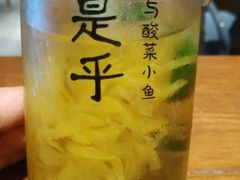 -渝是乎酸菜鱼(龙旗购物中心店)