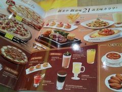 -必胜客(集美杏东店)