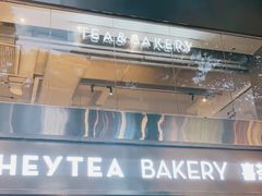 门面-喜茶(广州北京路惠福东店)