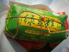 -清真全盛斋传统糕点(许士庙店)