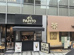 -中海环宇荟