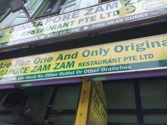 -新加坡Zam Zam餐馆
