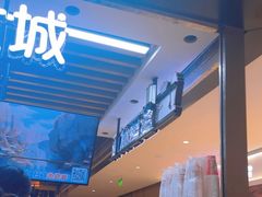 -蜜雪冰城(陆家嘴店)