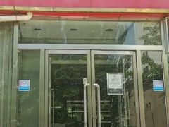 门面-海洁灌汤包(南五马路店)