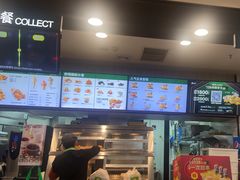-德克士(西站站内店)