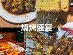 -亿牌牌东北烧烤(怀特店)