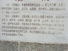 -南岳衡山风景名胜区