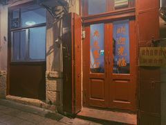 -九龙餐厅(大沽路店)