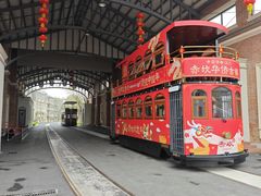 -赤坎·广东华侨国际旅游度假区