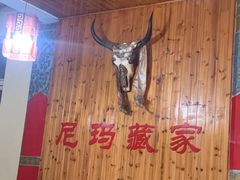 -尼玛藏家风味园(阿山食城店)