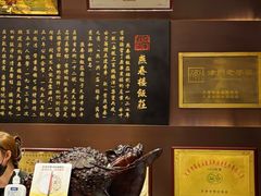 -燕春楼(海河华鼎店)