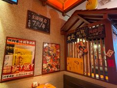 -北村家日本料理(西大望路店)