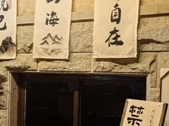 -猫岛主趣味餐厅(鼓浪屿店)