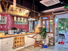 -董眼镜火锅(洪崖洞总店)