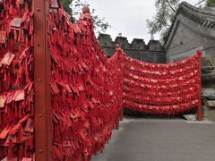 -恭王府博物馆